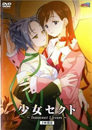 Rei-Mankitsu-Happening-dvd-700x505 Los 10 mejores animes Hentai Yuri